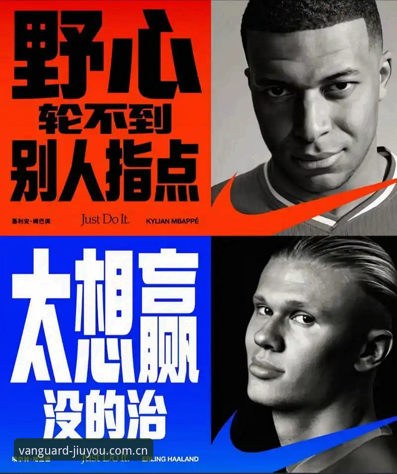 资深球迷分享：从登贝莱训话姆巴佩，看领袖格局的另一种玩法